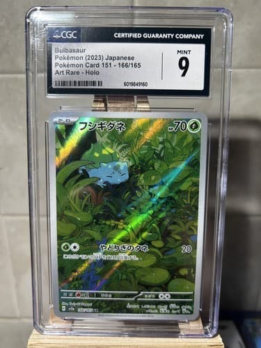 Bulbasaur Pokemon 2023 Scarlet & Violet 151 166/165 CGC 9