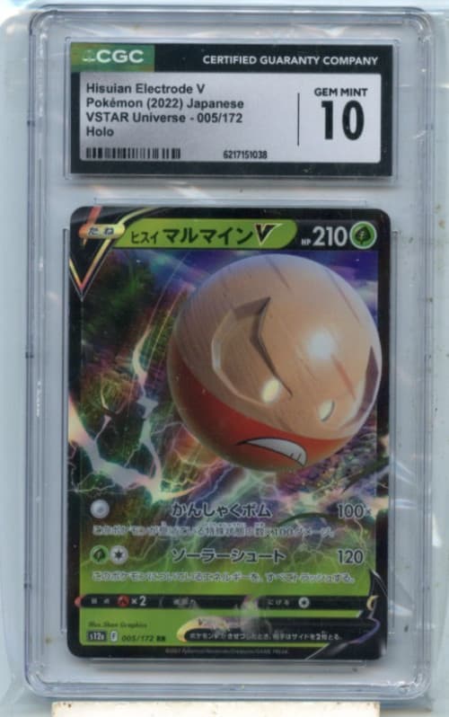 HISULAN ELECTRODE V POKEMON JAPANESE VSTAR UNIVERSE 005/172 HOLO CGC 10