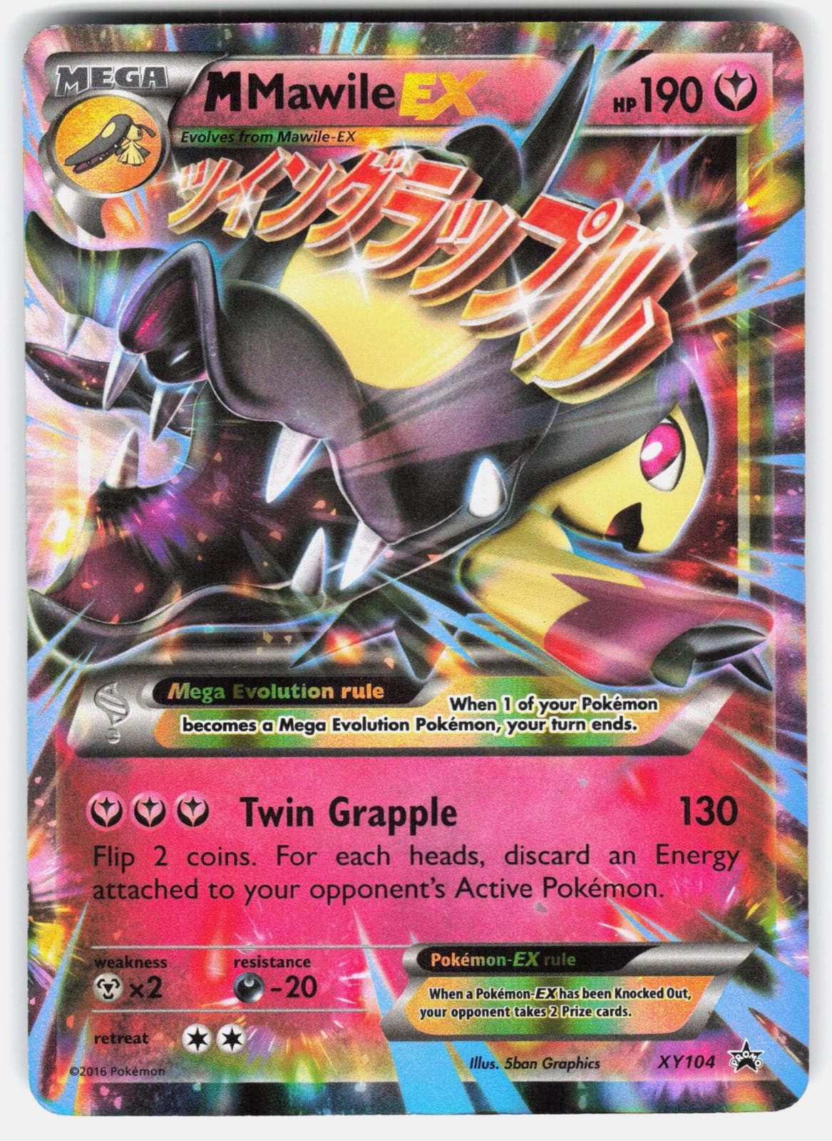 M MAWILE EX XY104 HOLO PROMO XY PROMO POKEMON HP