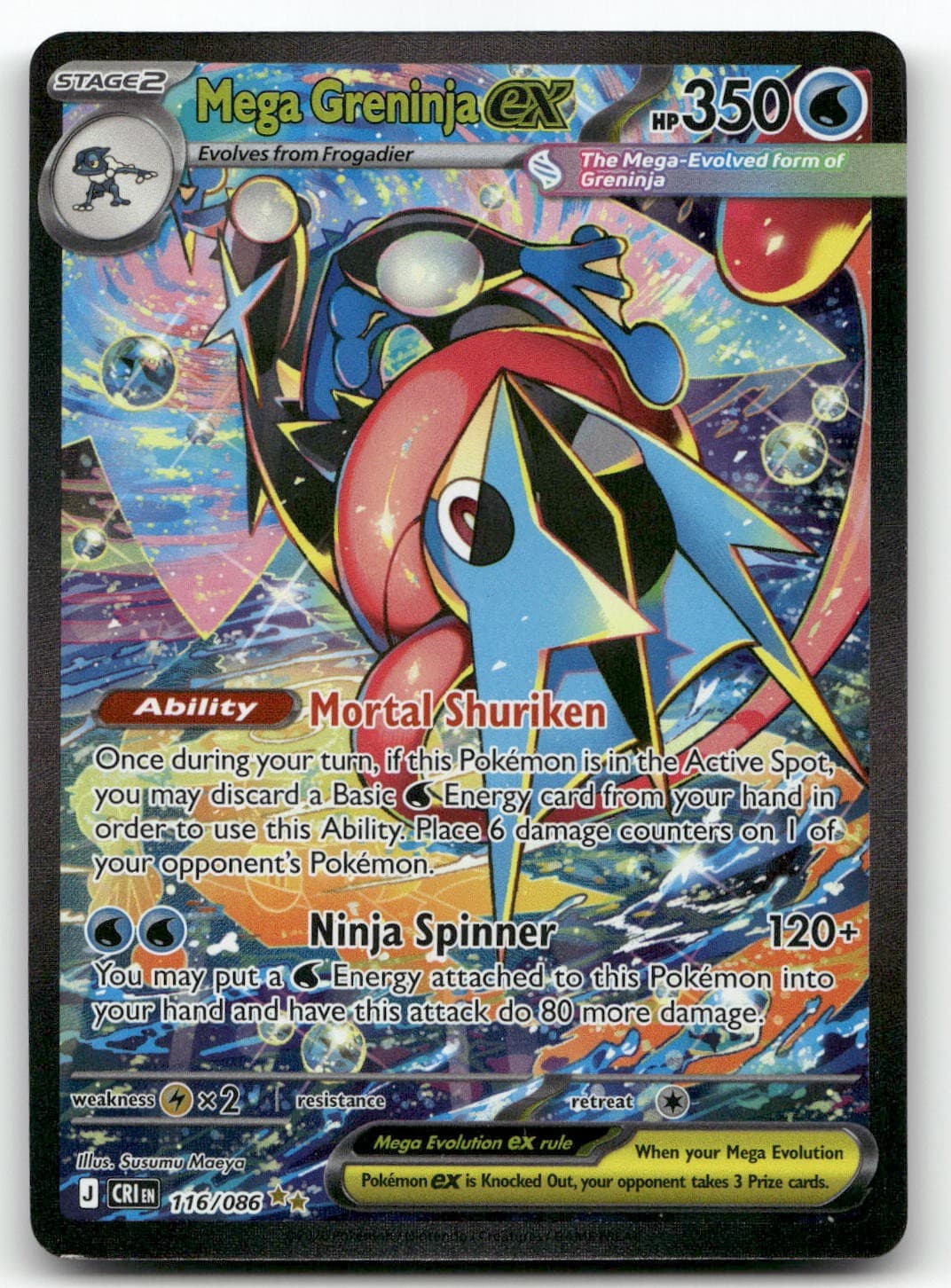 Mega Greninja ex - 116/086 #116/86 (Holo) (NM) ME04: Chaos Rising CRI Pokemon