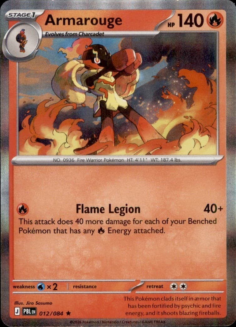 Pokemon Armarouge 12/84 Pitch Black Holo NM Jiro Sasumo