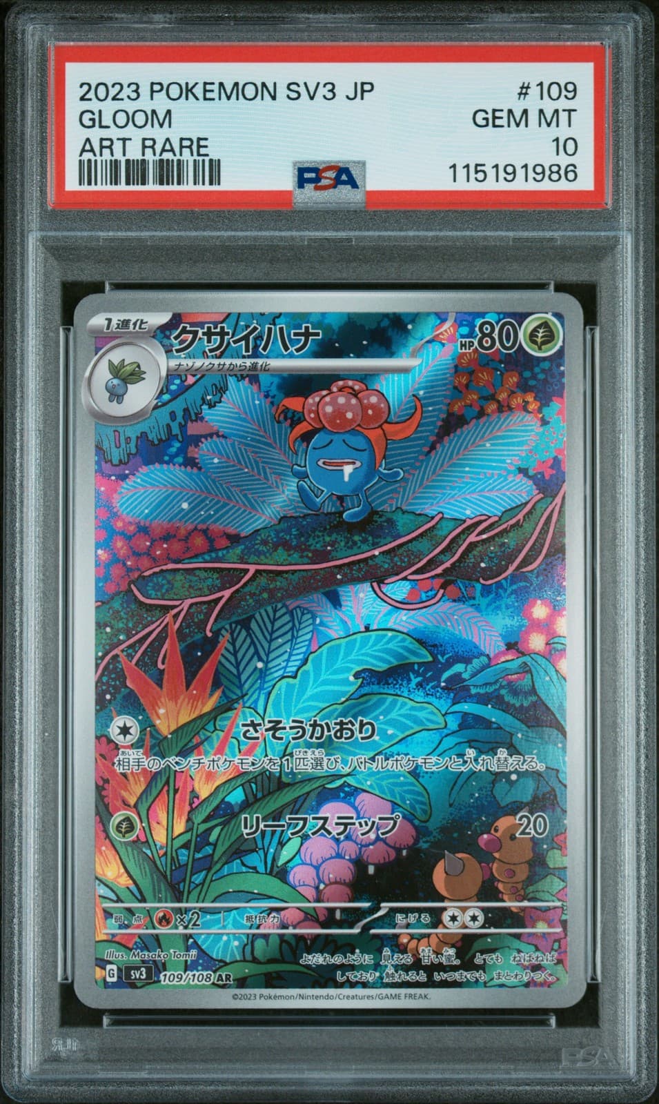 2023 POKEMON JAPANESE SV3-RULER OF THE BLACK FLAME ART RARE #109 GLOOM PSA 10