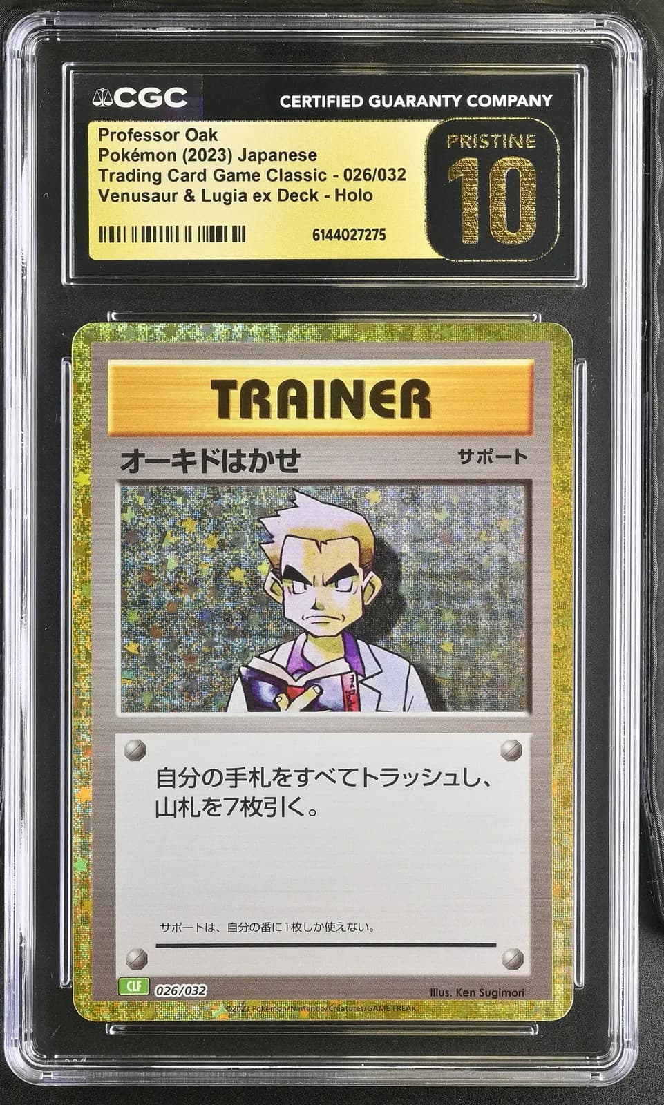 Professor Oak 026/032 Japanese TCG Classic Holo CGC Pristine 10 Pokemon 2023 — photo 1 of 2