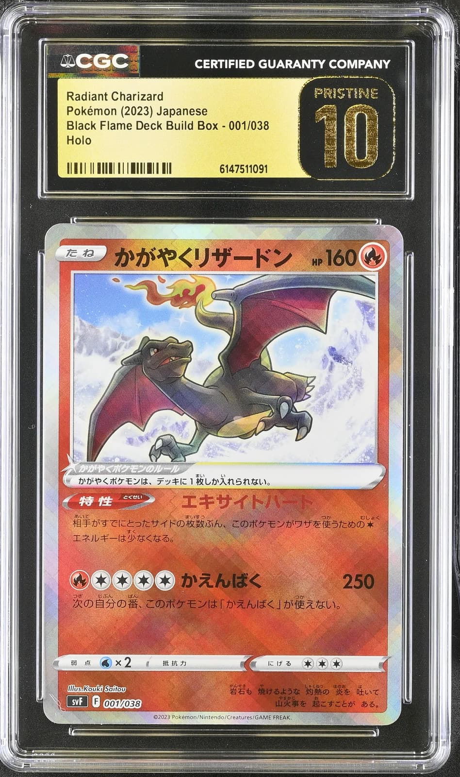 Radiant Charizard 001/038 Black Flame Deck Build Box Japanese CGC 10 Pokemon — photo 1 of 2