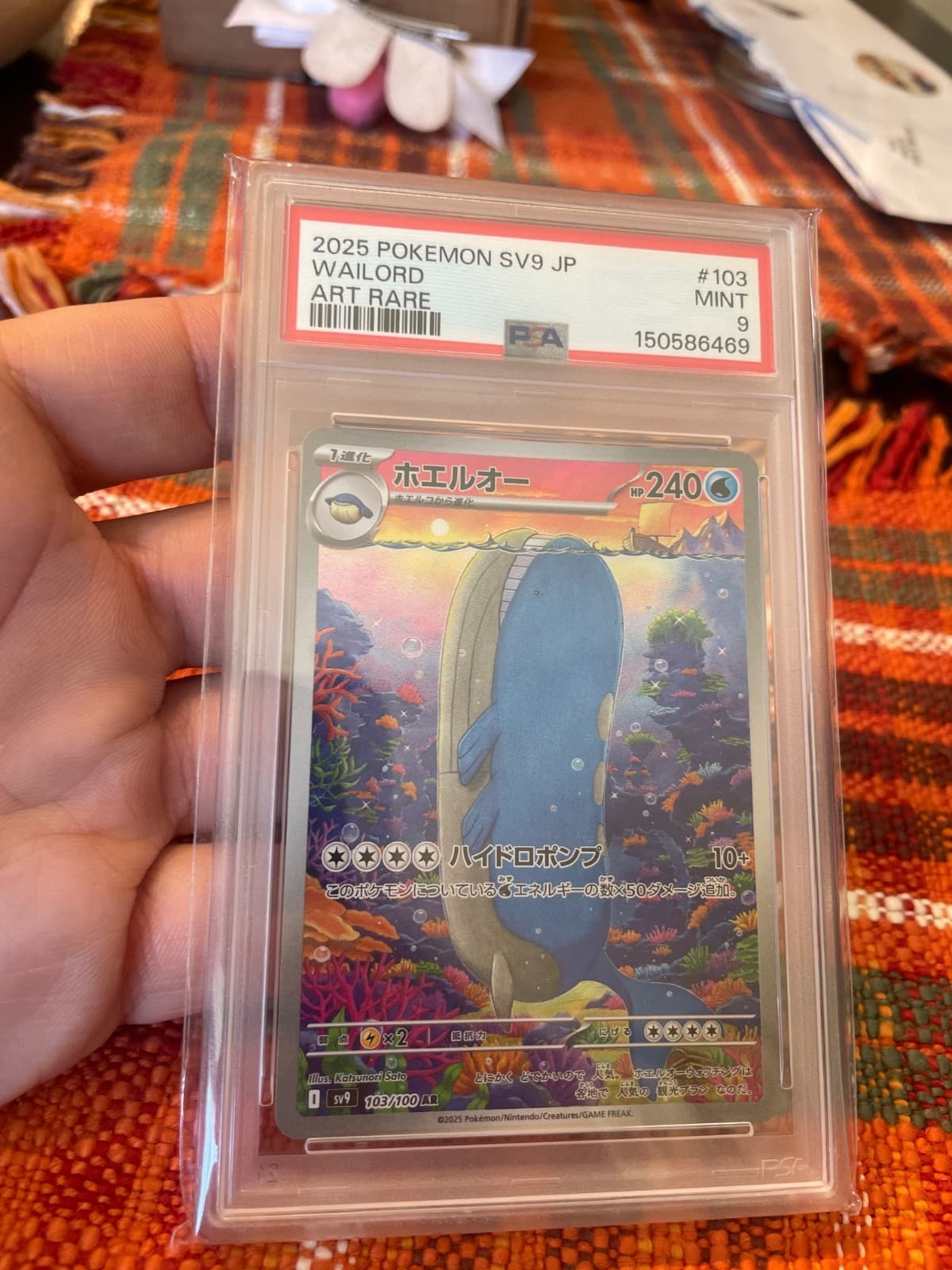 Wailord 103/100 Sv9: Battle Partners Holo (Japanese) PSA 9