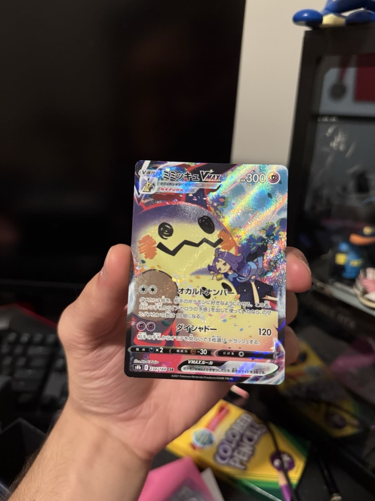 NM Mimikyu VMAX 234/184 VMAX Climax CSR Holo Japanese Pokemon Card