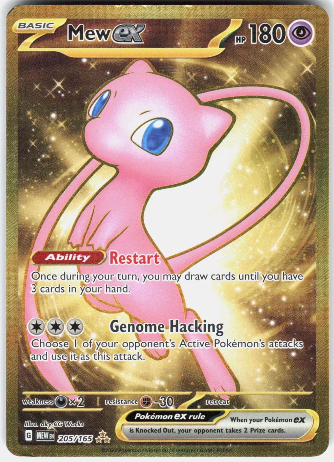 Pokemon Mew ex 205/165 Hyper Rare 151 Pokemon Holo Near Mint A