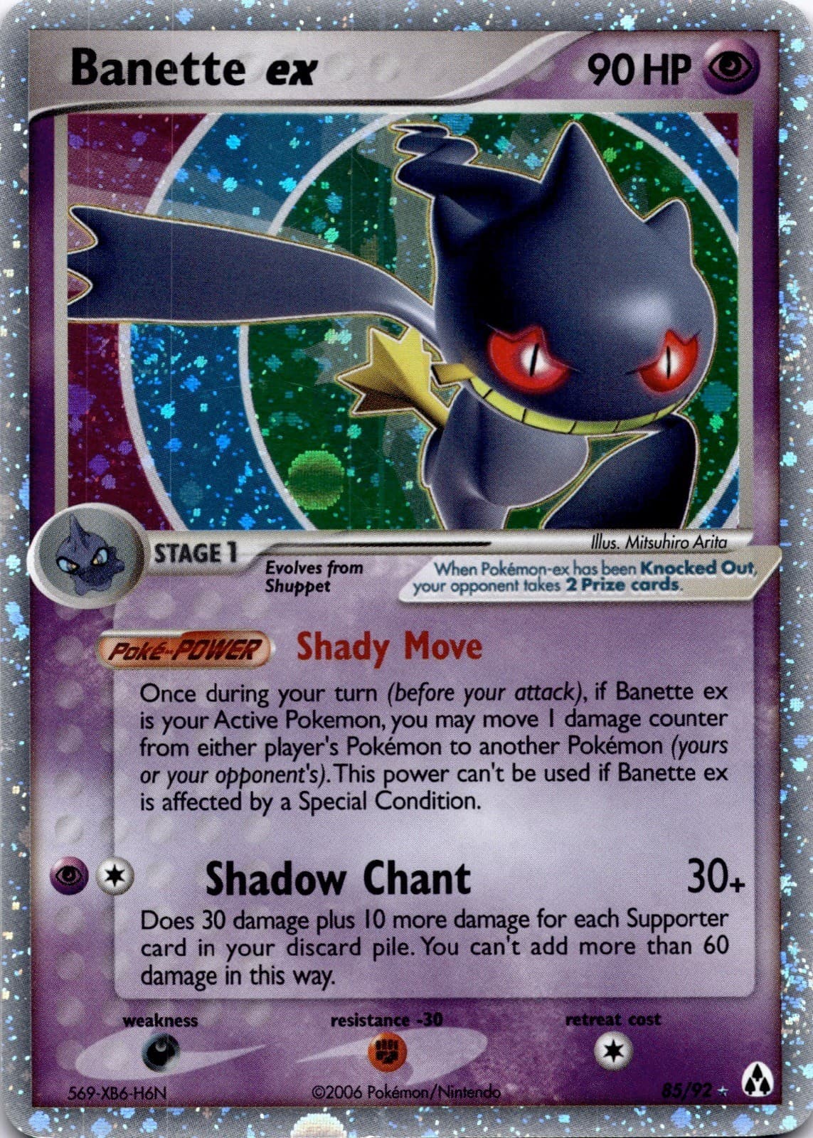 Banette ex 85/92 Holo Ultra Rare Legend Maker Pokemon Near Mint