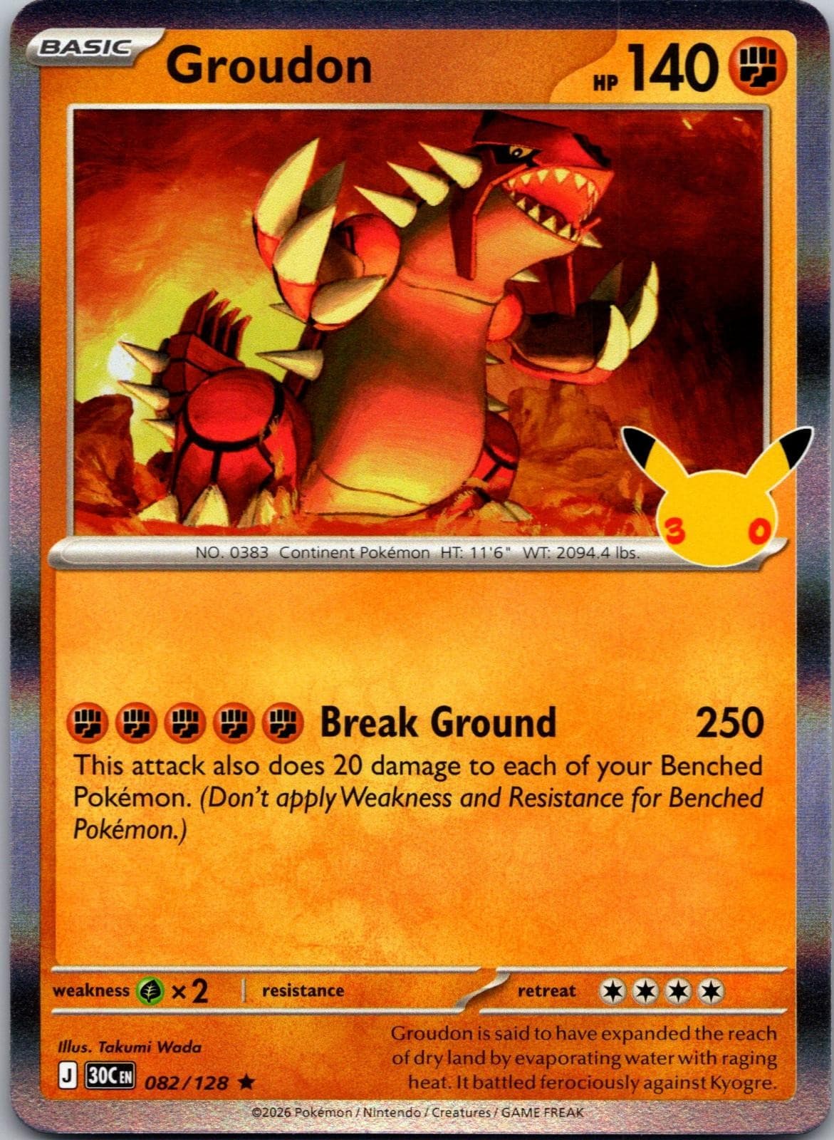 Groudon Holo ME: 30th Celebration 082/128 NM Pokemon