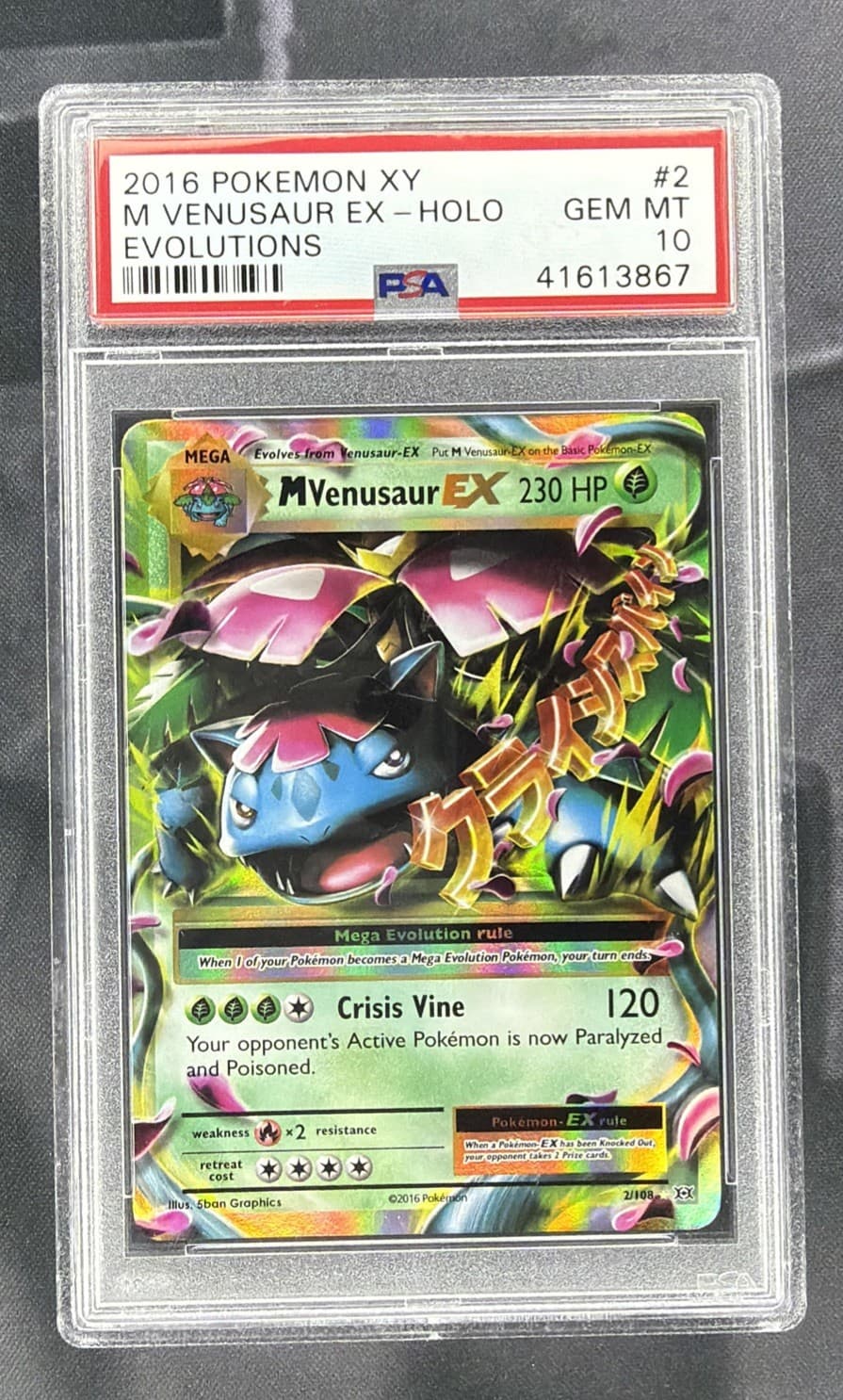 2016 Pokemon XY Evolutions M Venusaur EX 2/108 Holo Ultra Rare PSA 10