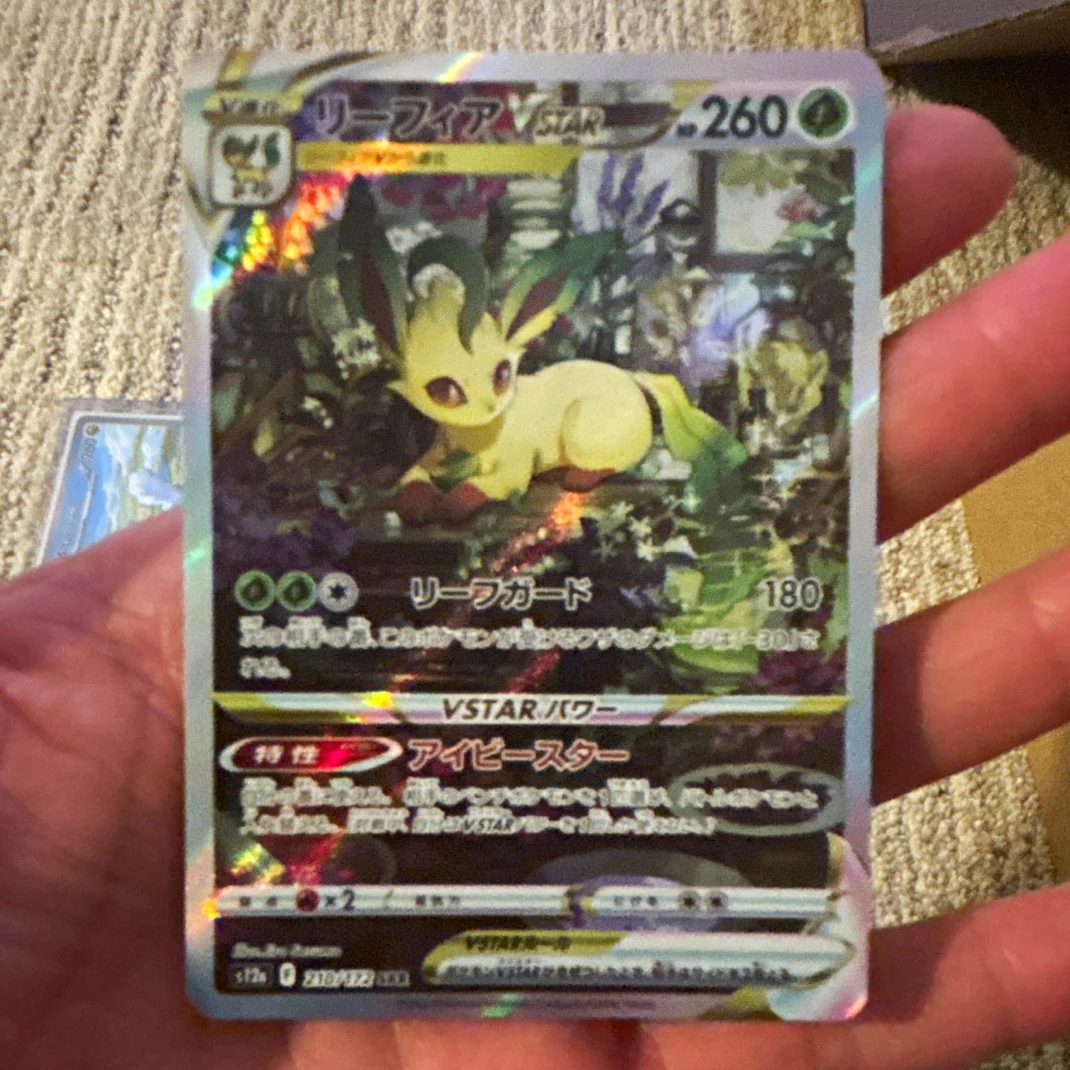 Leafeon VSTAR S12a VSTAR Universe 210/172 Japanese SAR Holo 260 HP