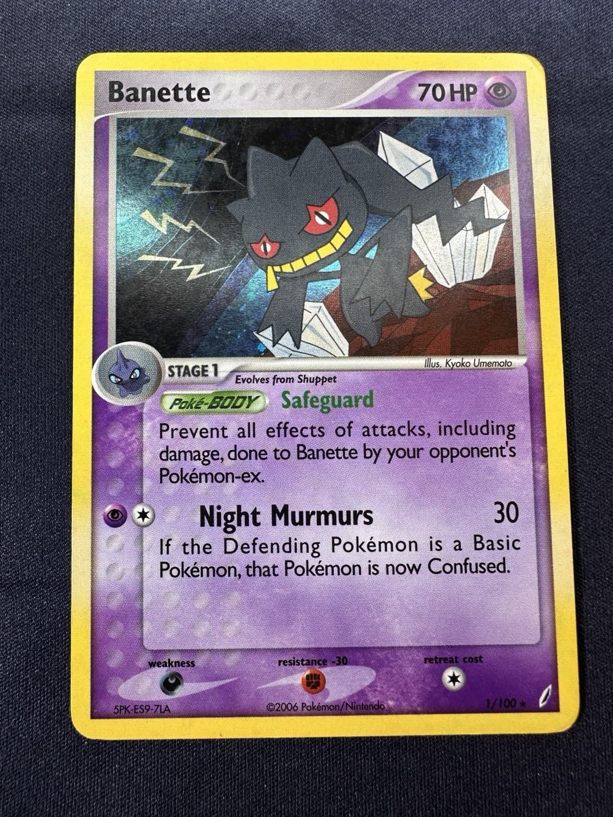Banette - 1/100 Crystal Guardians Holo Rare - LP - POKEMON TCG - FREE SHIPPING