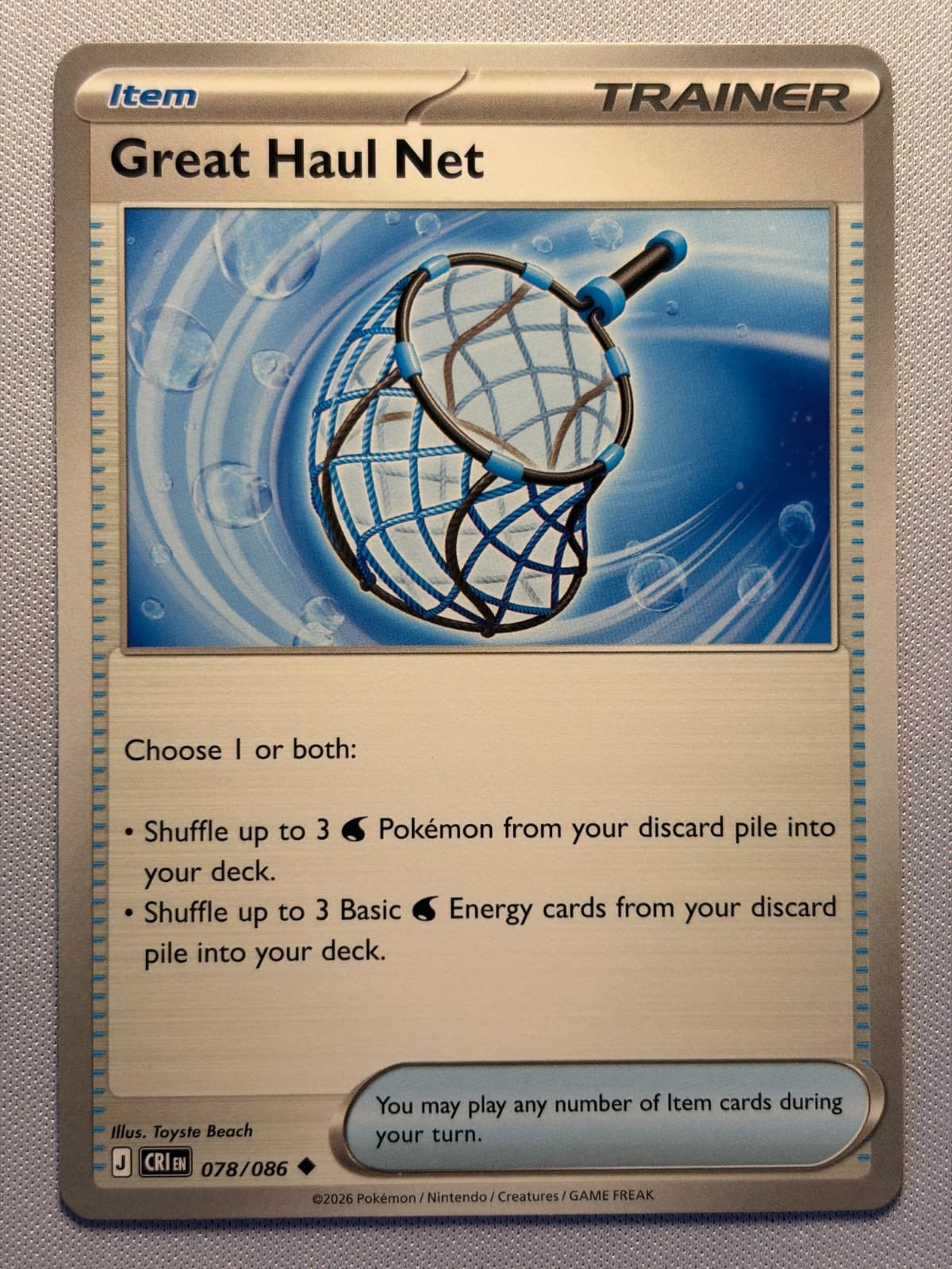 2026 POKEMON GREAT HAUL NET ME04: CHAOS RISING 78/086 COMMON NEAR MINT!!
