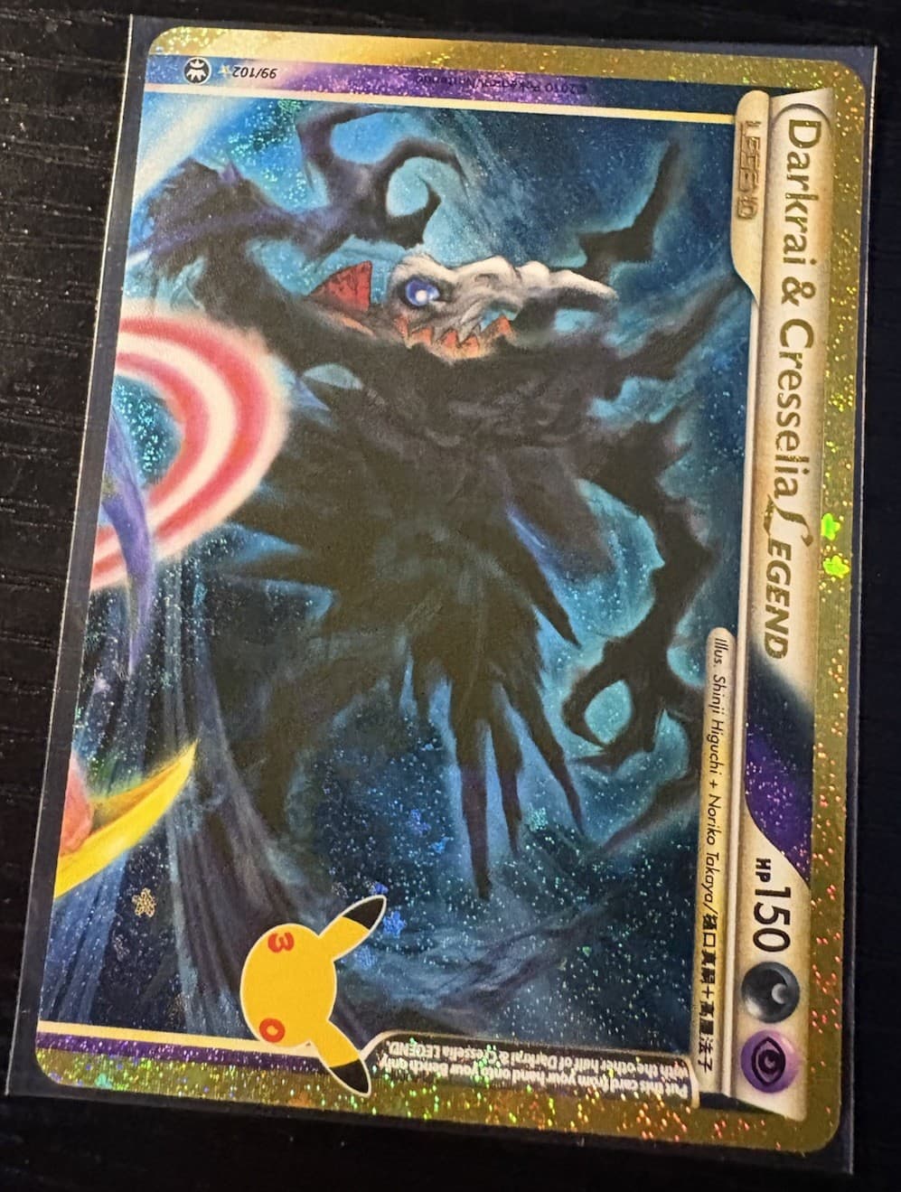 Darkrai & Cresselia Legend 99/102 30th Celebration Classic Collection Pokemon NM