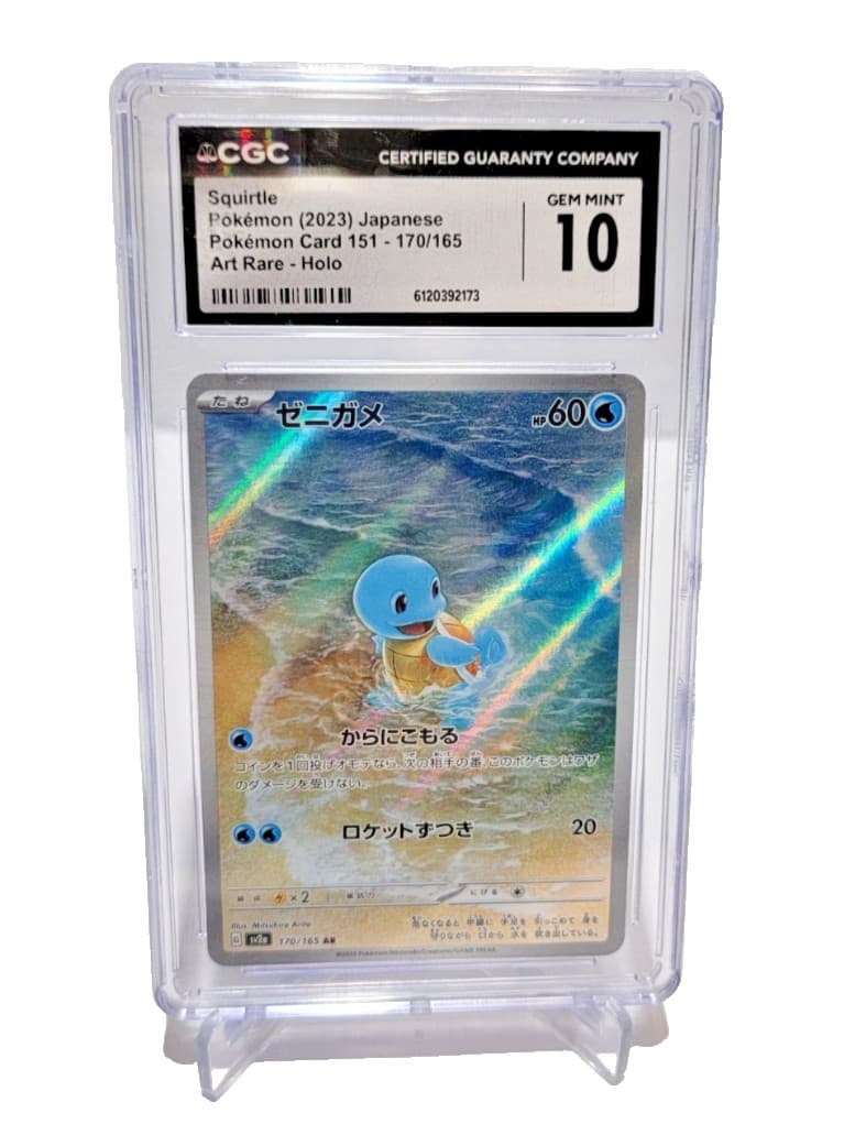 Squirtle 170/165 Sv2a Pokemon Card 151 Art Rare Holo CGC GEM MINT 10 JPN