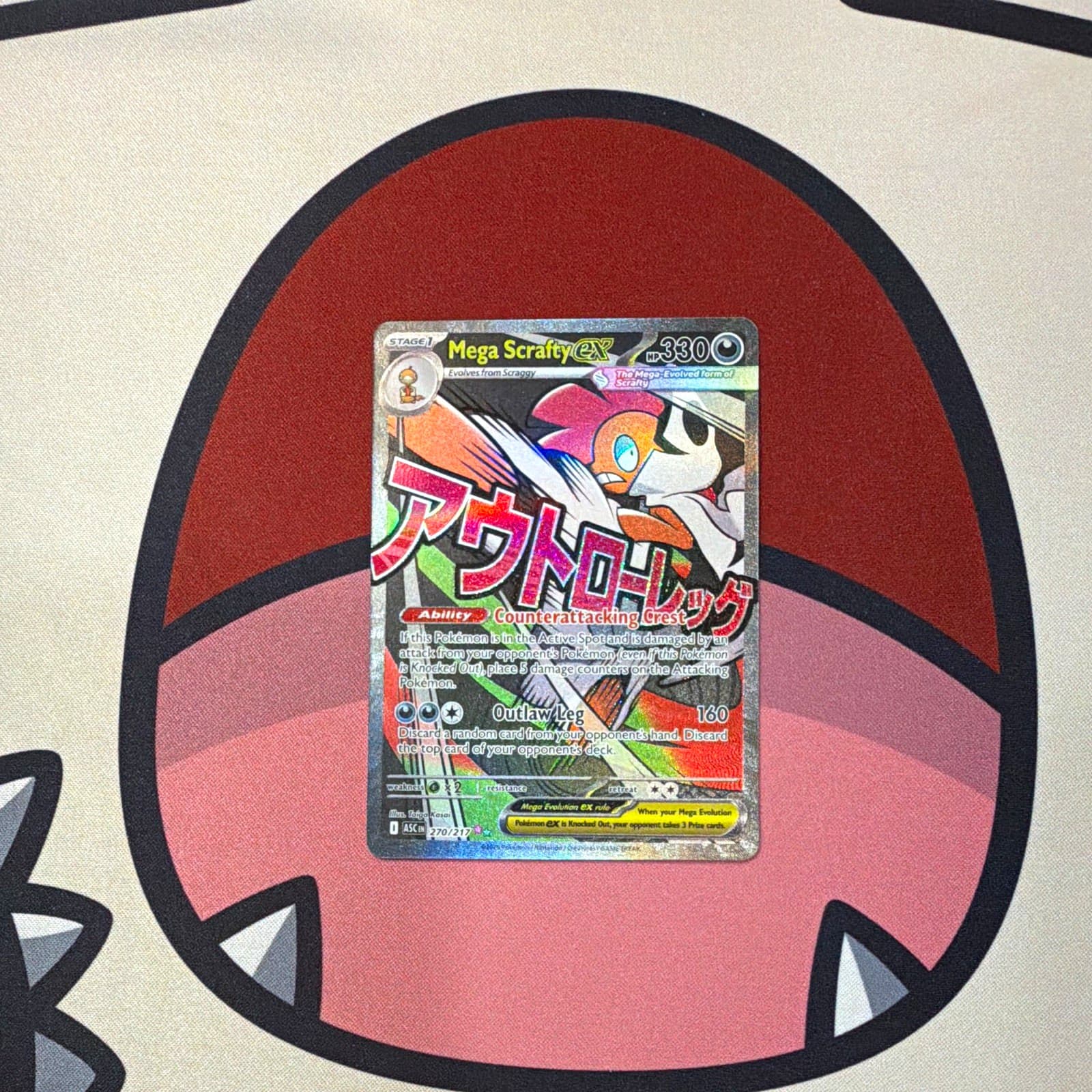👖Mega Scrafty ex 270/217👖 Ascended Heroes MAR Full Art Holo NM Pack Fresh