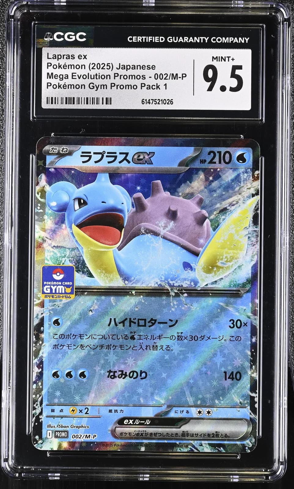 Lapras ex 002/M-P Japanese Gym Promo Pack 1 Mega Evolution CGC 9.5 Pokemon Card