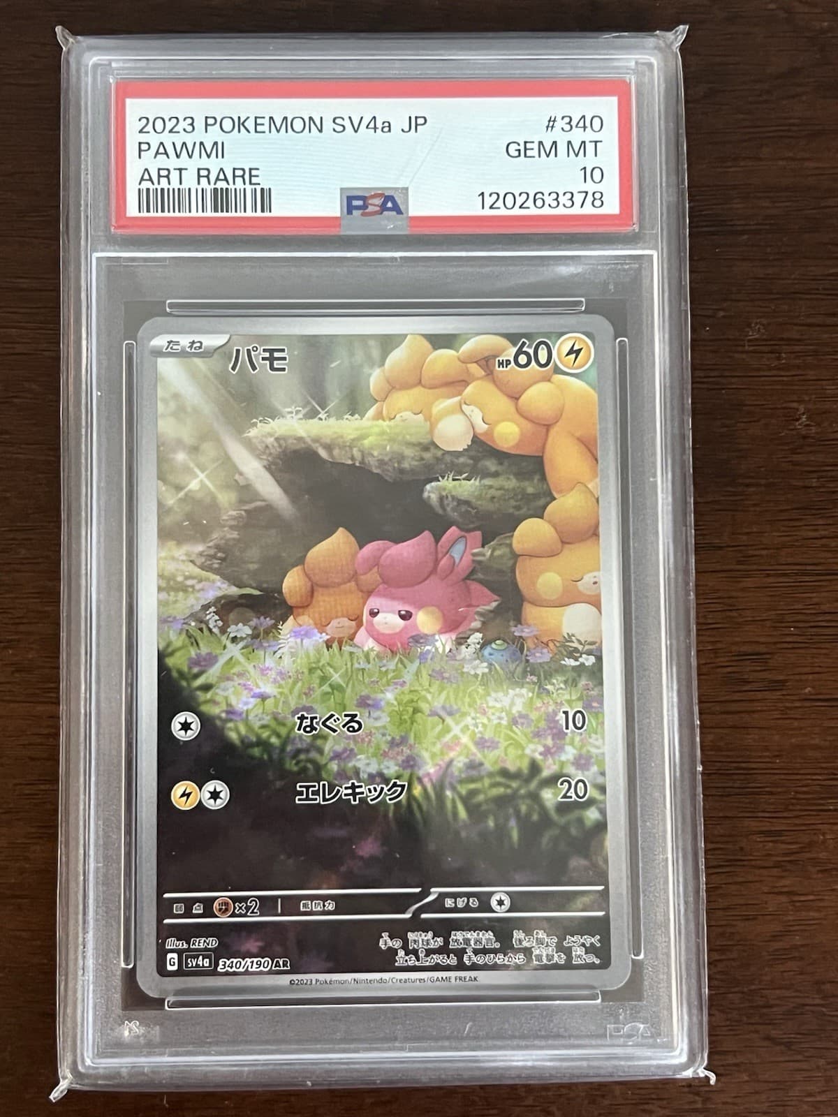 Pawmi 340/190 Sv4a: Shiny Treasure Ex Art Rare Holo (Japanese) - PSA 10