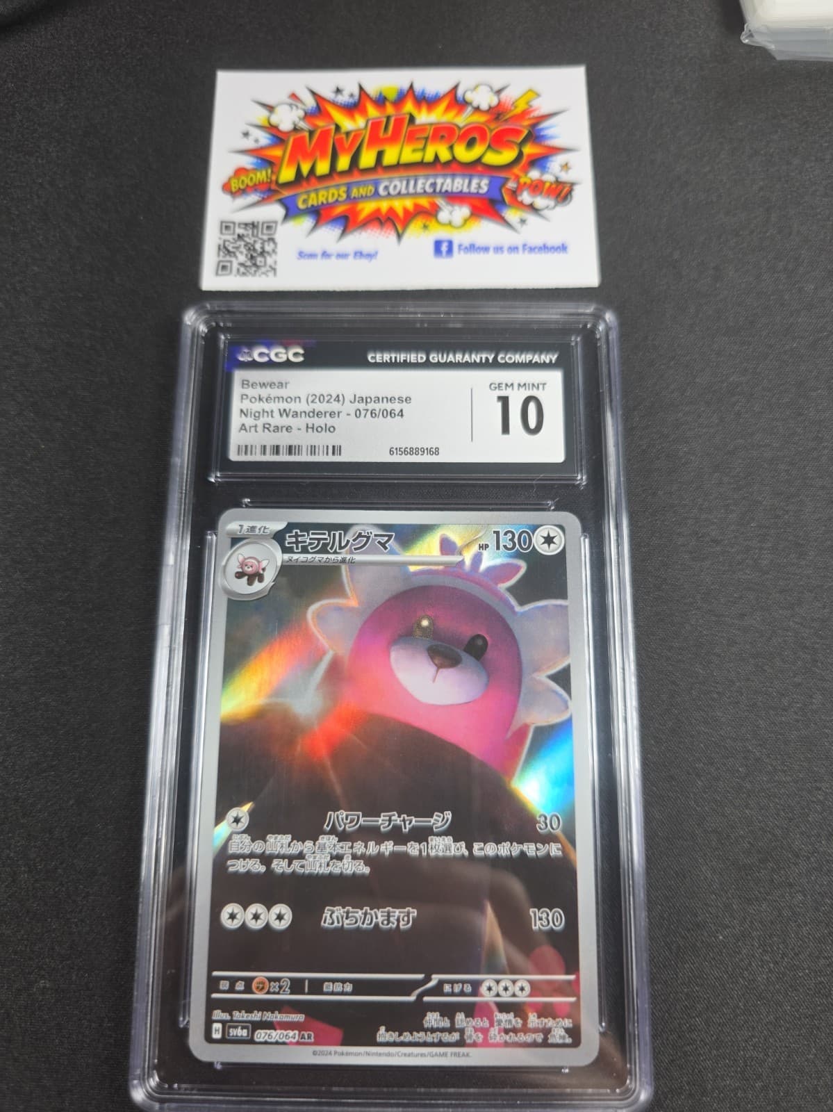CGC 10 Bewear Sv6a Night Wanderer 076/064 Art Rare Holo Japanese