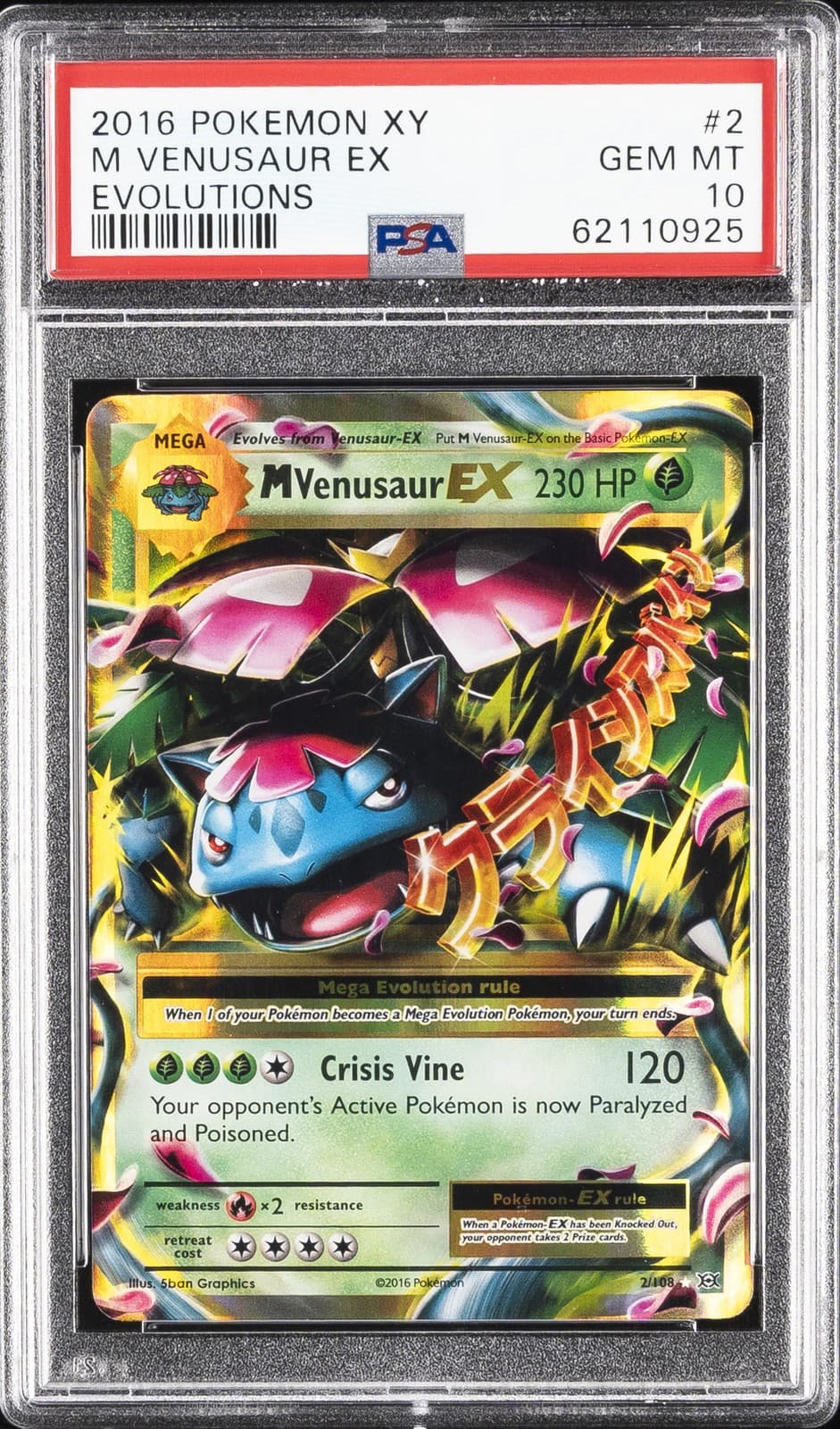 2016 POKEMON XY EVOLUTIONS #2 M VENUSAUR EX PSA 10