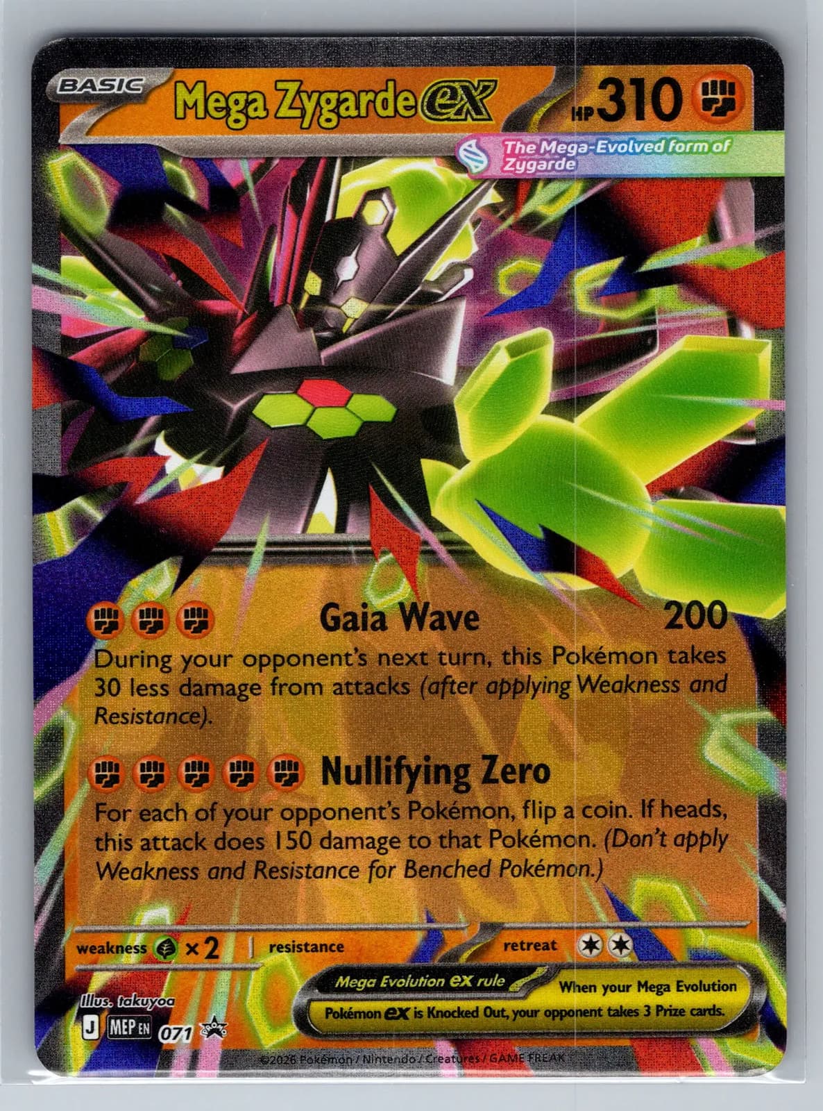 Mega Zygarde EX #MEP EN 071 Mega Evolution Pokemon TCG