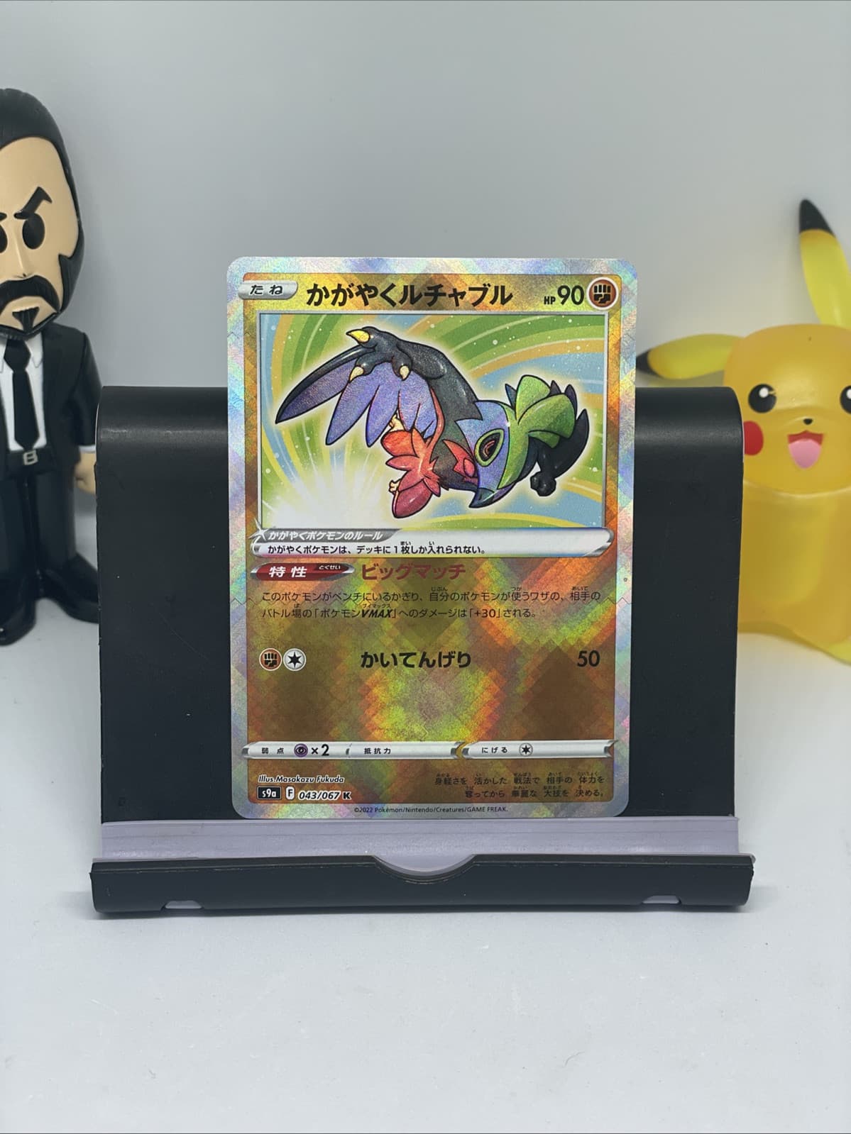 Radiant Hawlucha 043/067 S9a: Battle Region Holo (Japanese)