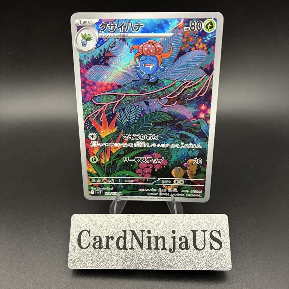 gloom AR 109/108 SV3 Ruler of the Black Flame Pokemon Card Japanese US SHIP