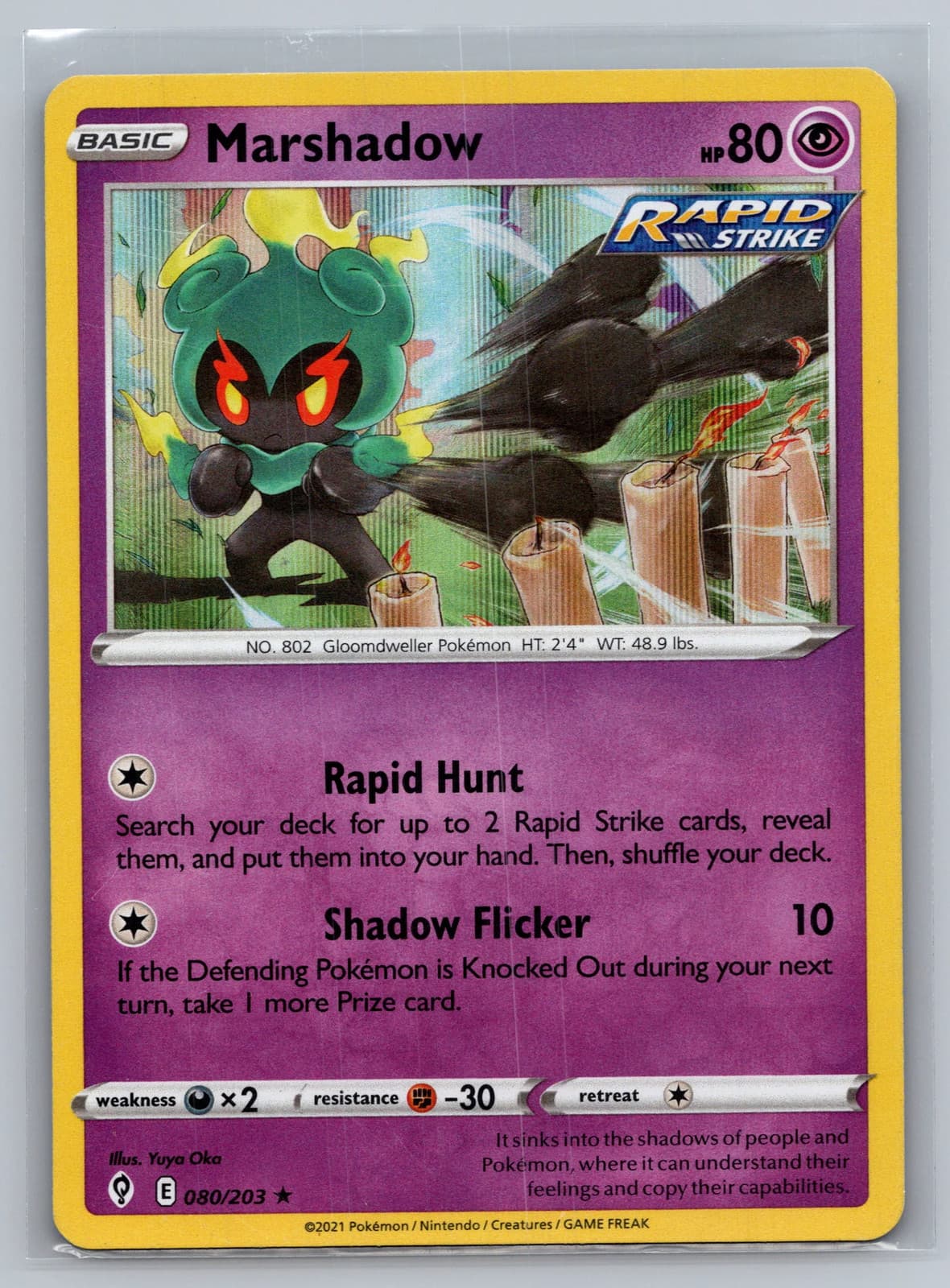 Marshadow #80/203 2021 Evolving Skies Pokemon TCG