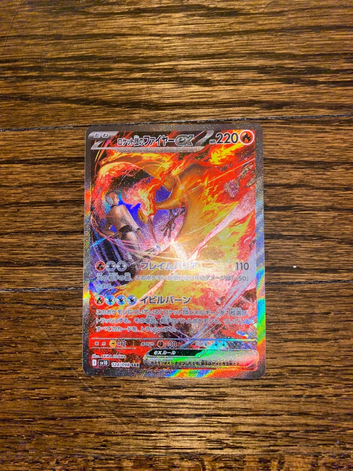 Team Rocket's Moltres ex SAR 124/098 SV10 Destined Rivals