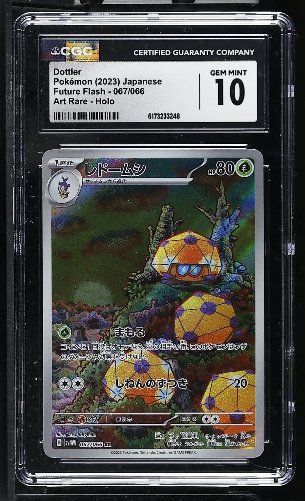 Dottler #067/066 2023 Pokemon Future Flash CGC 10 Pokemon TCG