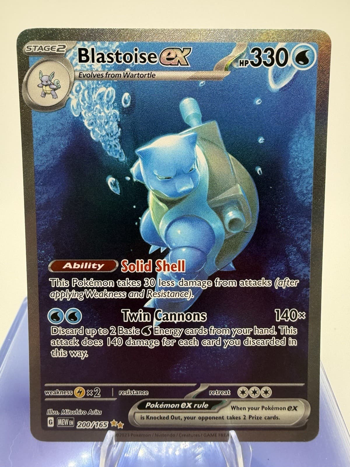 Pokemon Blastoise ex 200/165 Special Illustration Rare 151 MEW 2023 NM