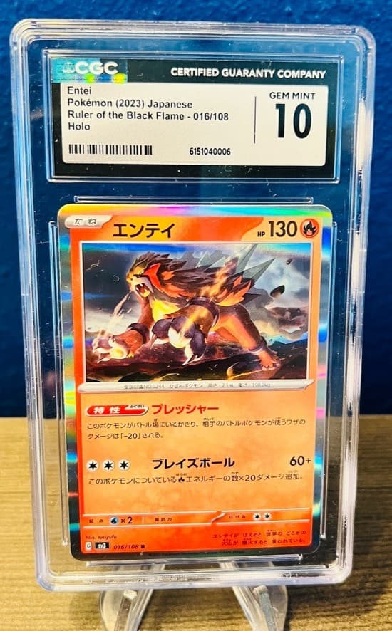Entei Pokémon (2023) Japanese Ruler of the Black Flame 016/108 CGC 10 Gem Mint