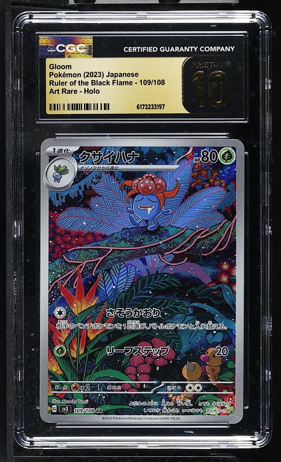 2023 Pokemon Ruler of the Black Flame Gloom 109/108 Art Rare Japanese CGC 10