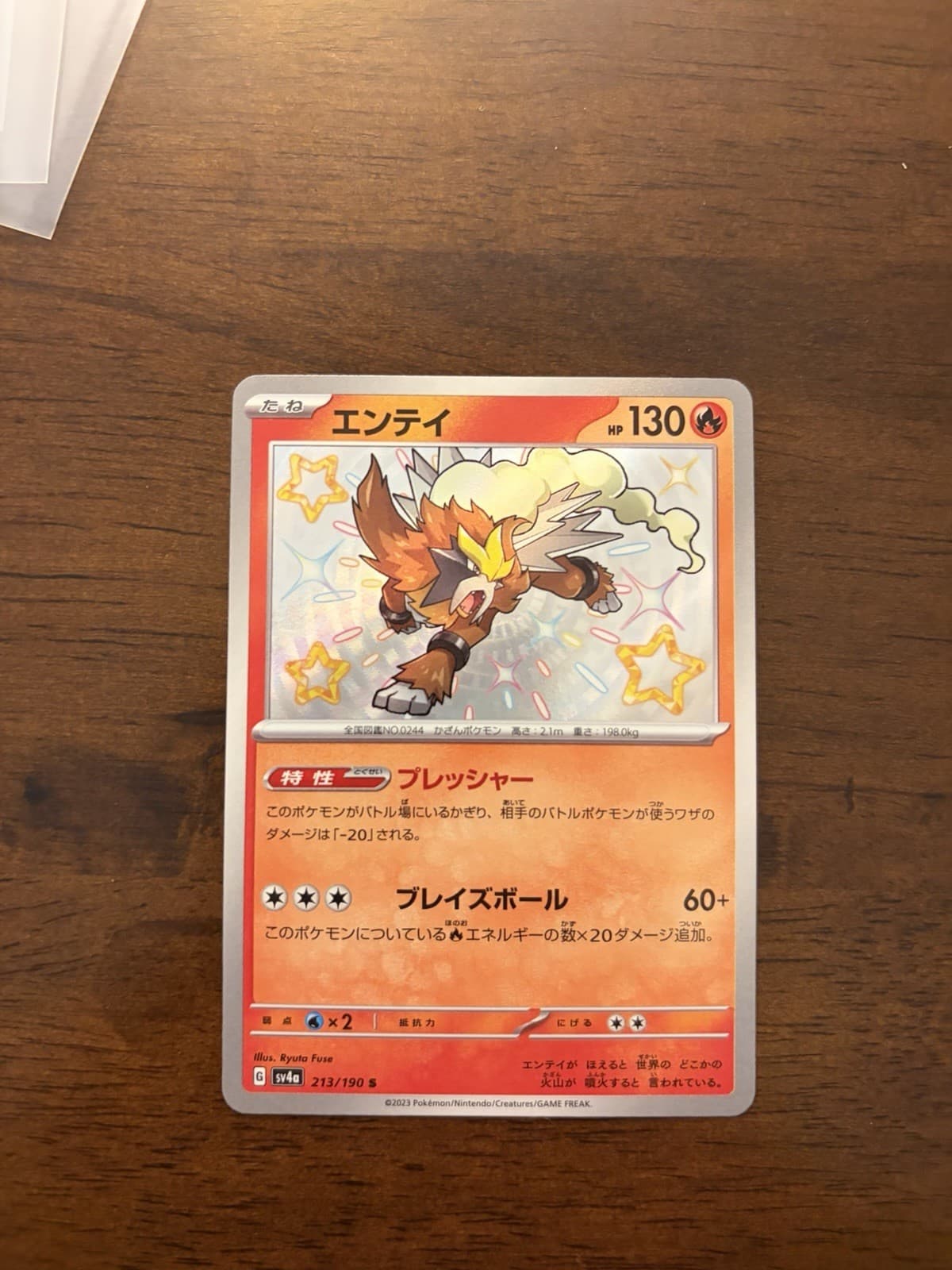 Shiny Entei S 213/190 SV4a Shiny Treasure ex - Pokemon Card Japanese JP NM