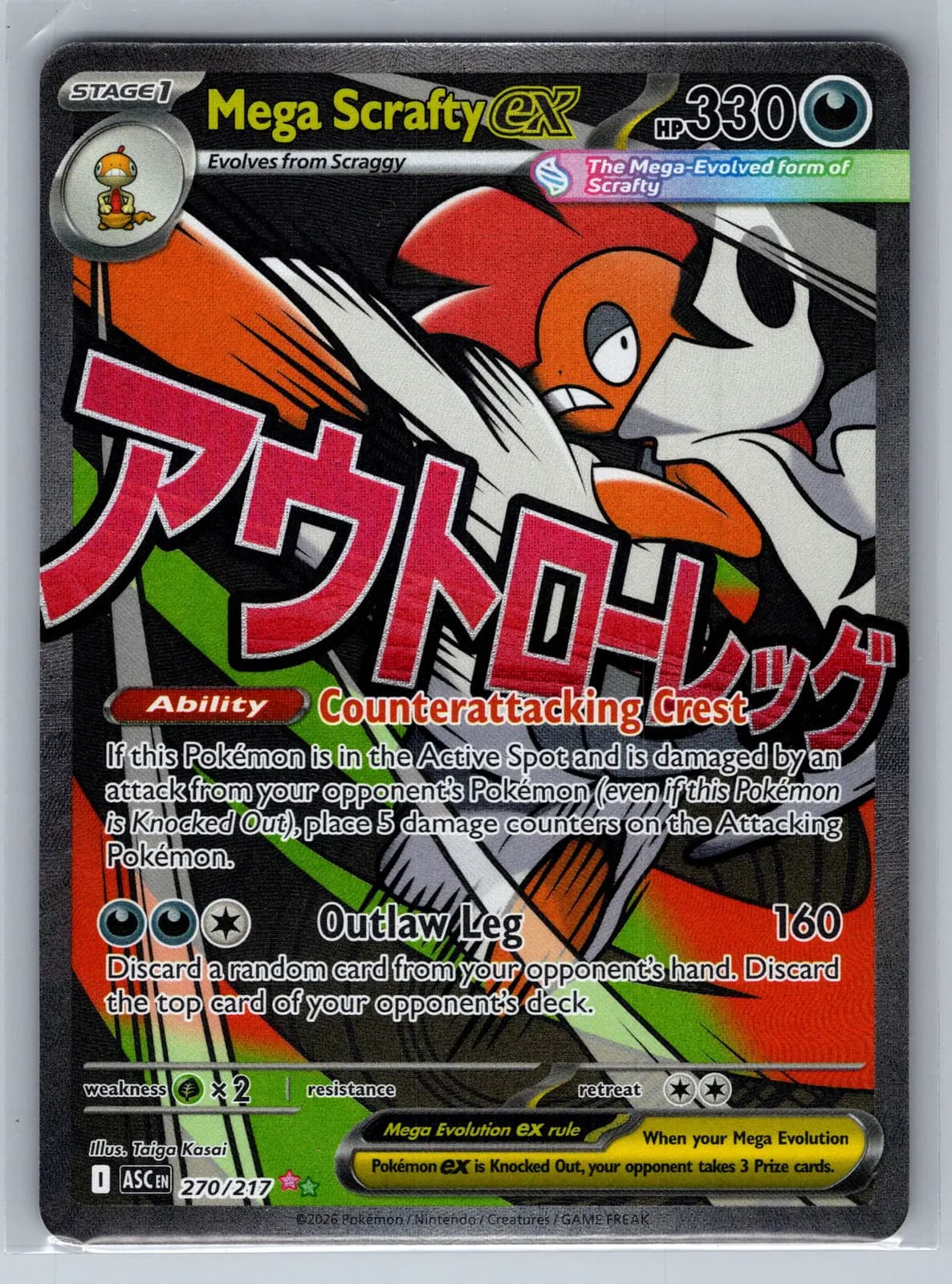 Mega Scrafty EX #270/217 2026 Mega Evolution – Ascended Heroes Pokemon TCG — photo 1 of 2