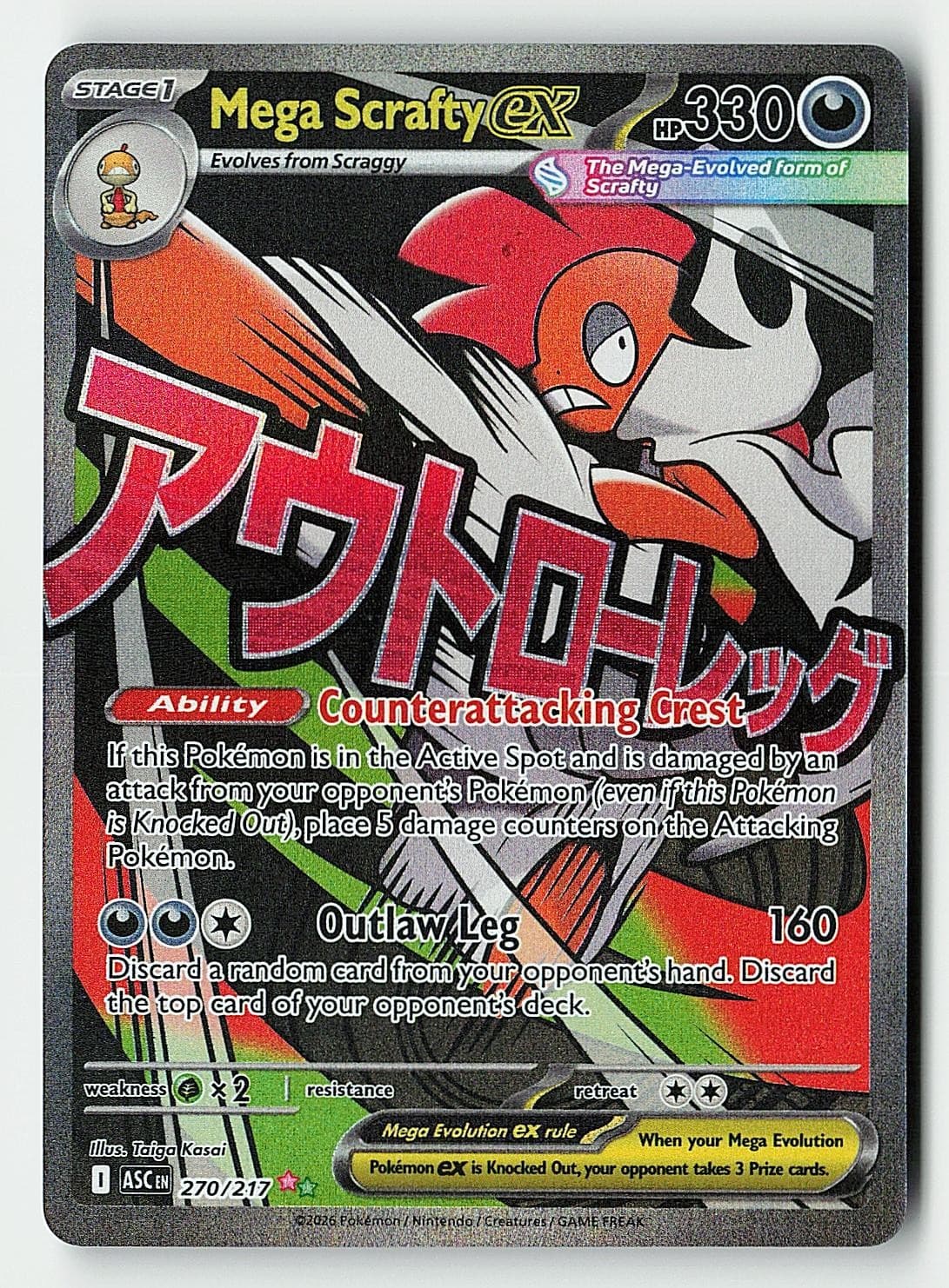 Mega Scrafty ex 270/217 Mega Attack Rare Ascended Heroes Pokemon Holo NM