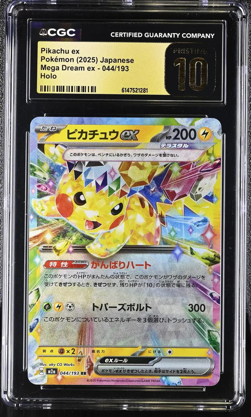 Pikachu ex 044/193 Japanese Mega Dream ex Holo CGC 10 Gem Mint Pokemon 2025