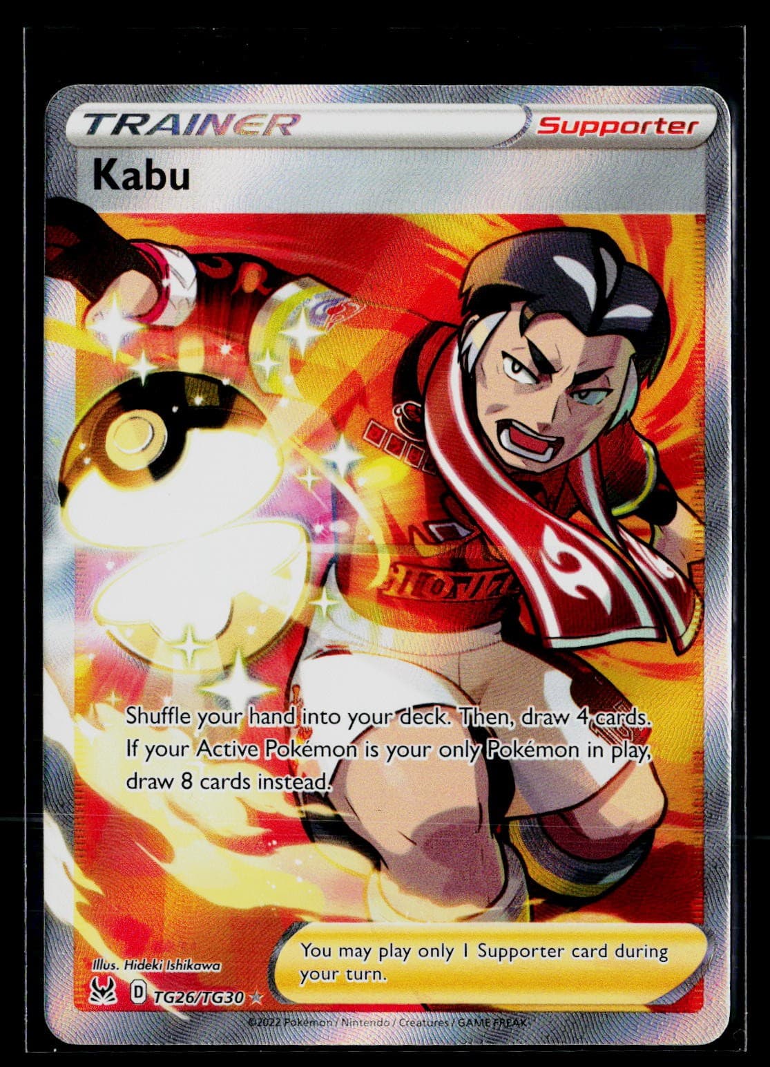 SWSH11: Lost Origin Trainer Gallery TG26/TG30 Kabu