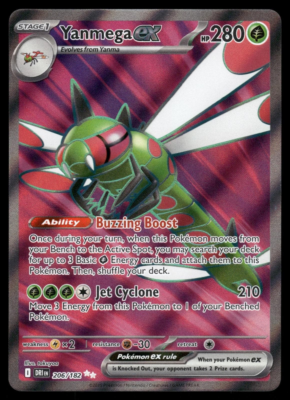 Yanmega ex 206/182 - Pokemon Destined Rivals - Ultra Rare - NM