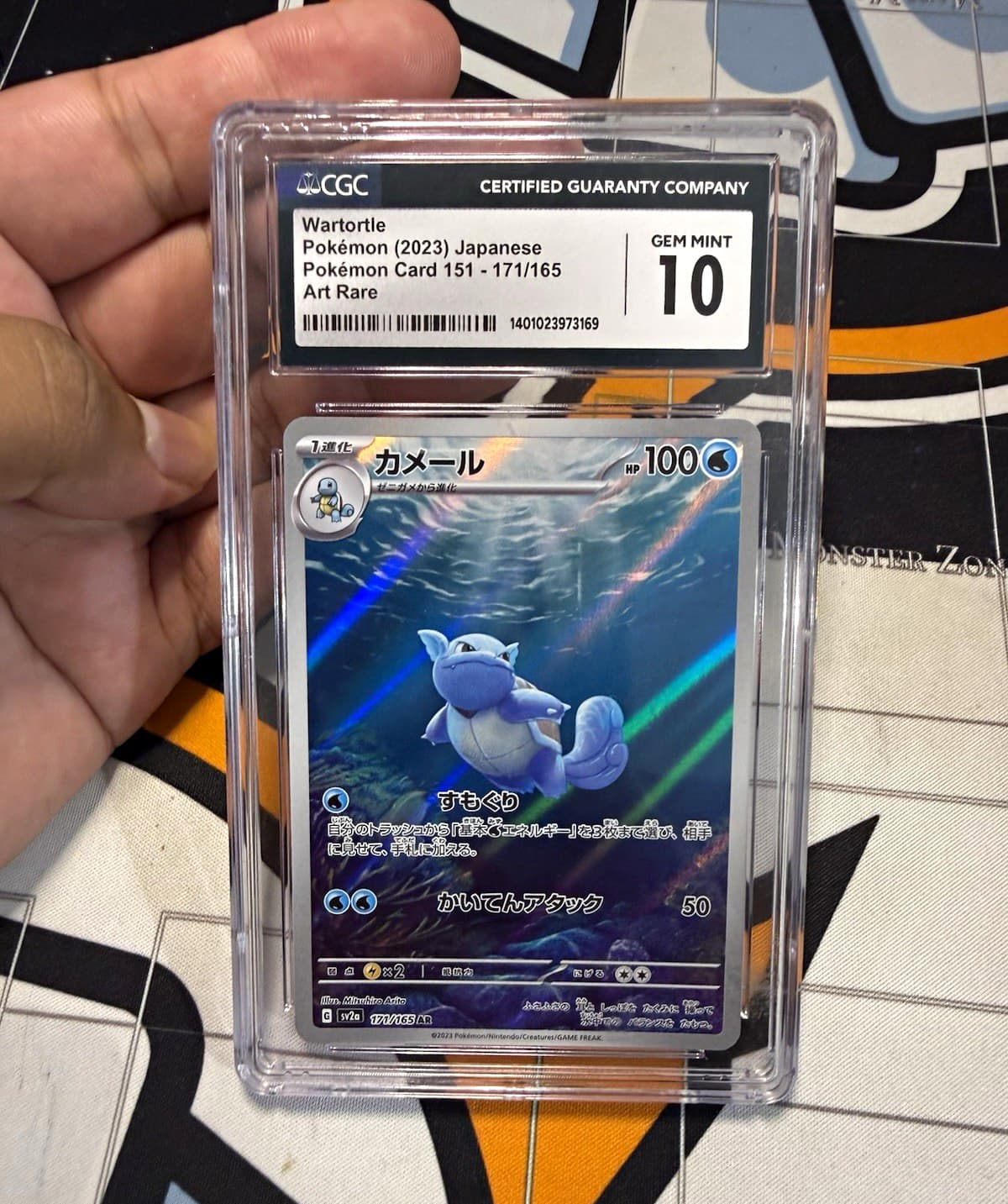 CGC 10 Wartortle Art Rare 171/165 Sv2a Pokemon Card 151 JP 2023
