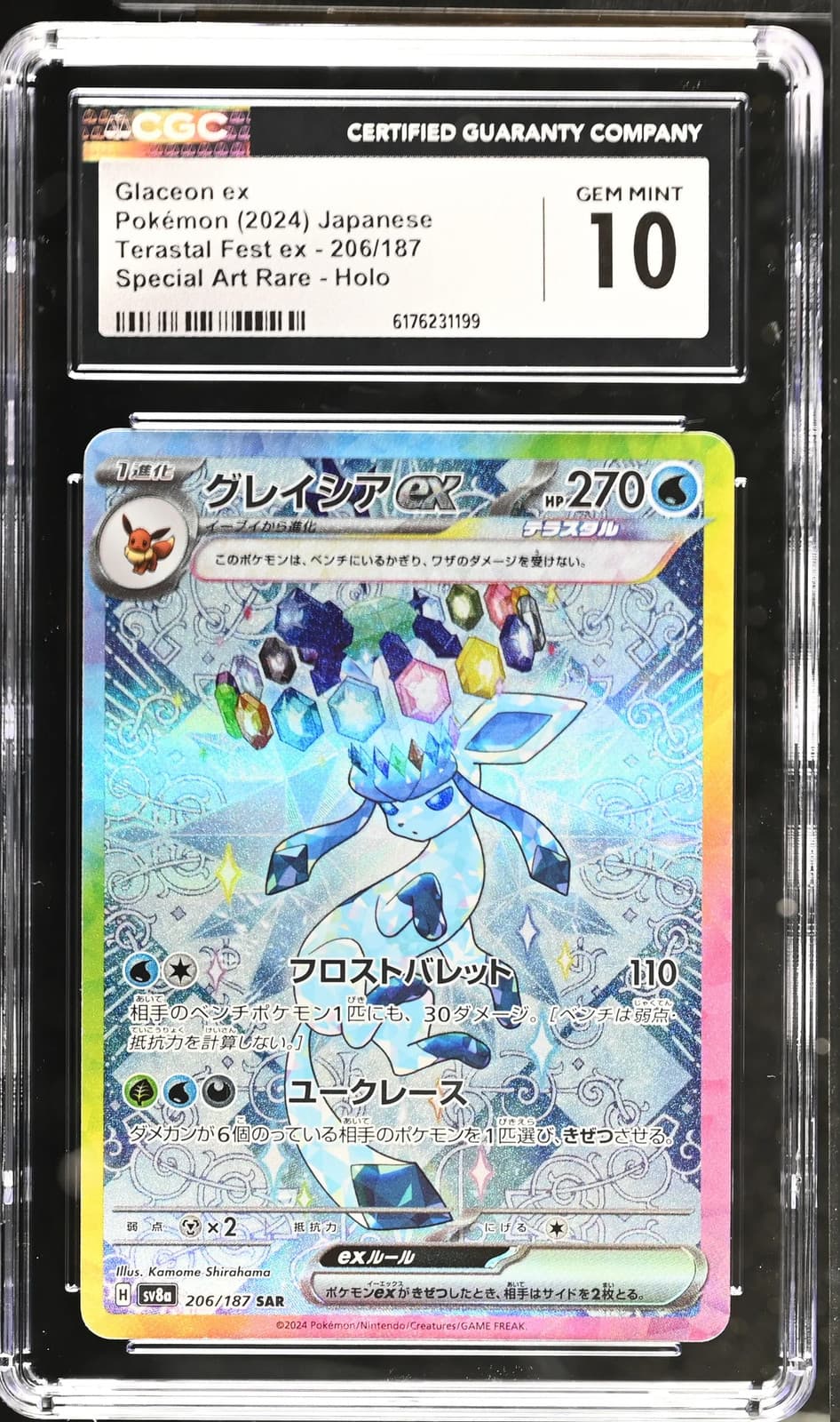 2024 Pokemon Terastal Festival Glaceon ex 206/187 SAR Japanese CGC 10 — photo 1 of 2