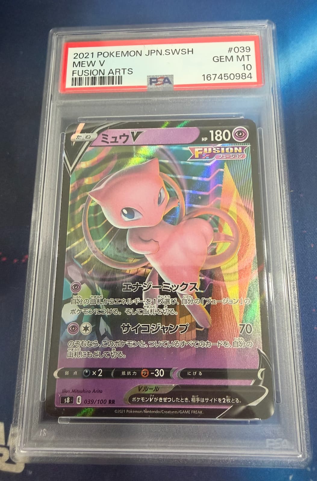 2021 Pokémon Japanese Fusion Arts – Mew V #039/100 – PSA 10 GEM MINT