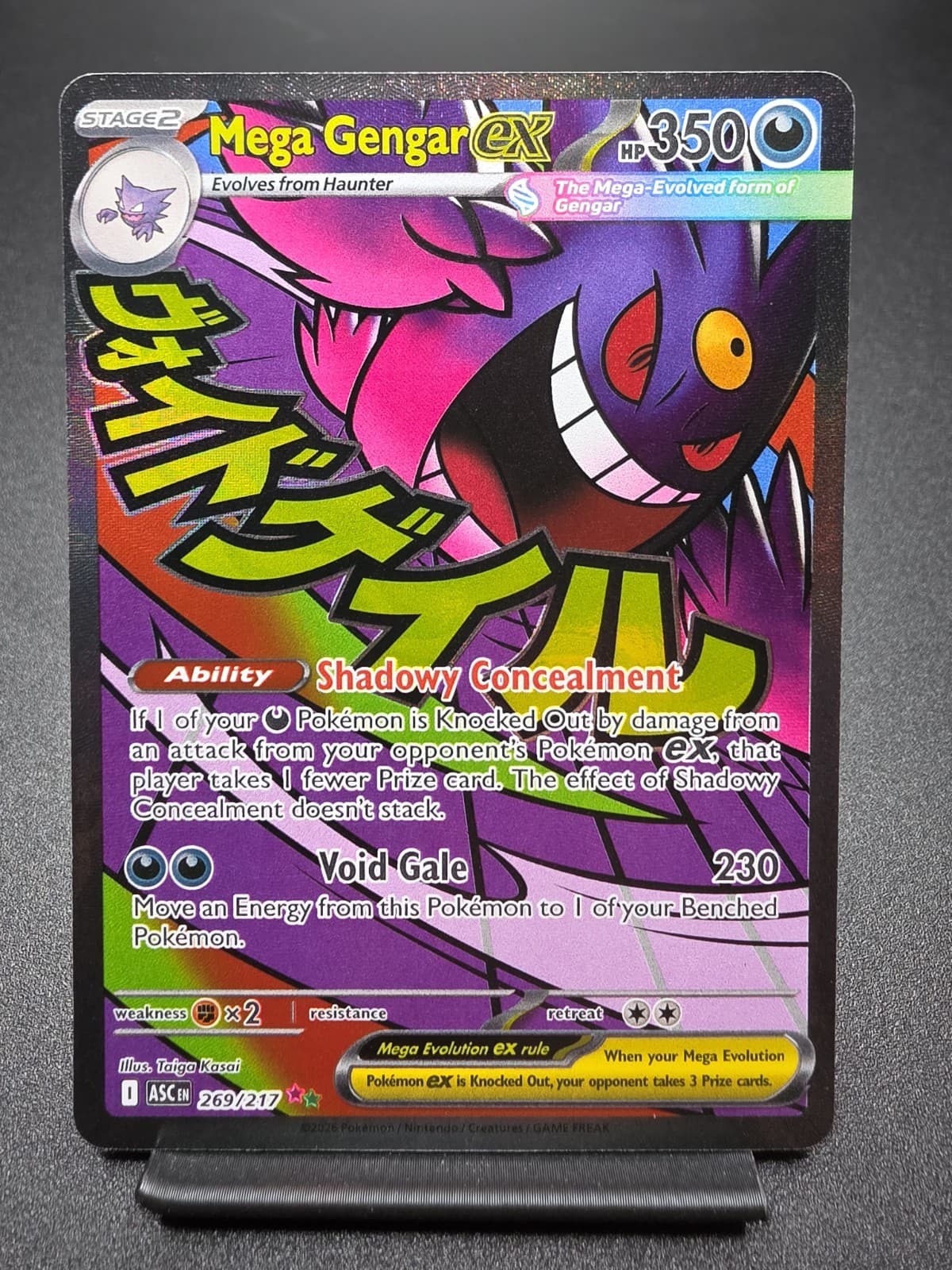 Mega Gengar ex 269/217 Mega Attack Rare Ascended Heroes Pokémon Card