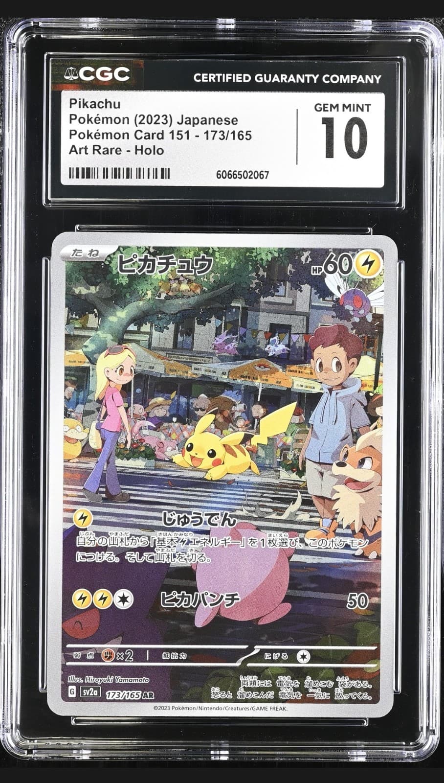 Pikachu Art Rare Art Rare PokéMon Card 151 173/165 NM CGC 10
