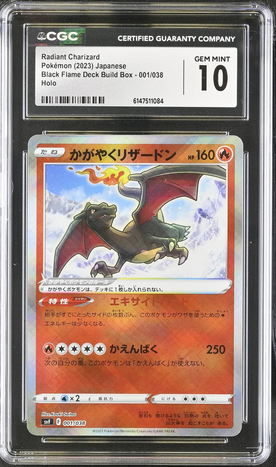 Radiant Charizard 001/038 Black Flame Deck Build Box Japanese CGC 10 Pokemon — photo 1 of 2