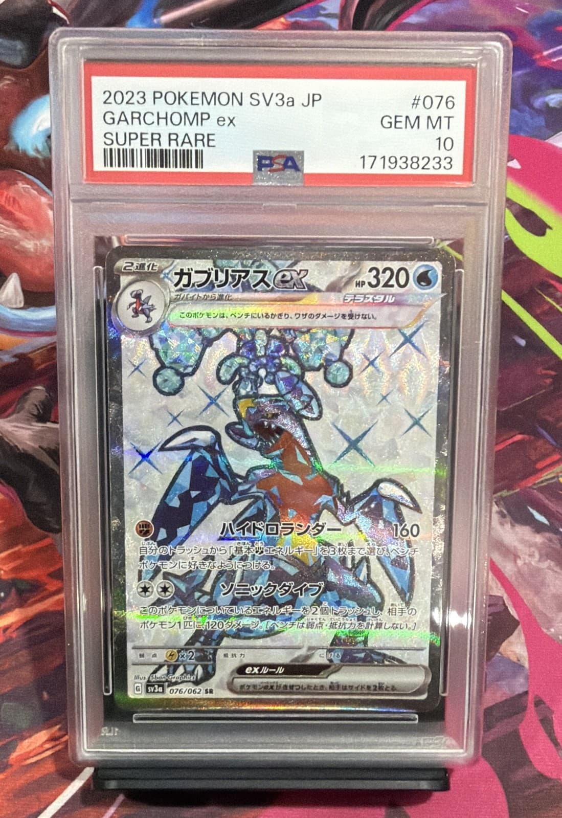 [PSA 10] Garchomp ex 076/062 Sv3a: Raging Surf Holo (Japanese)