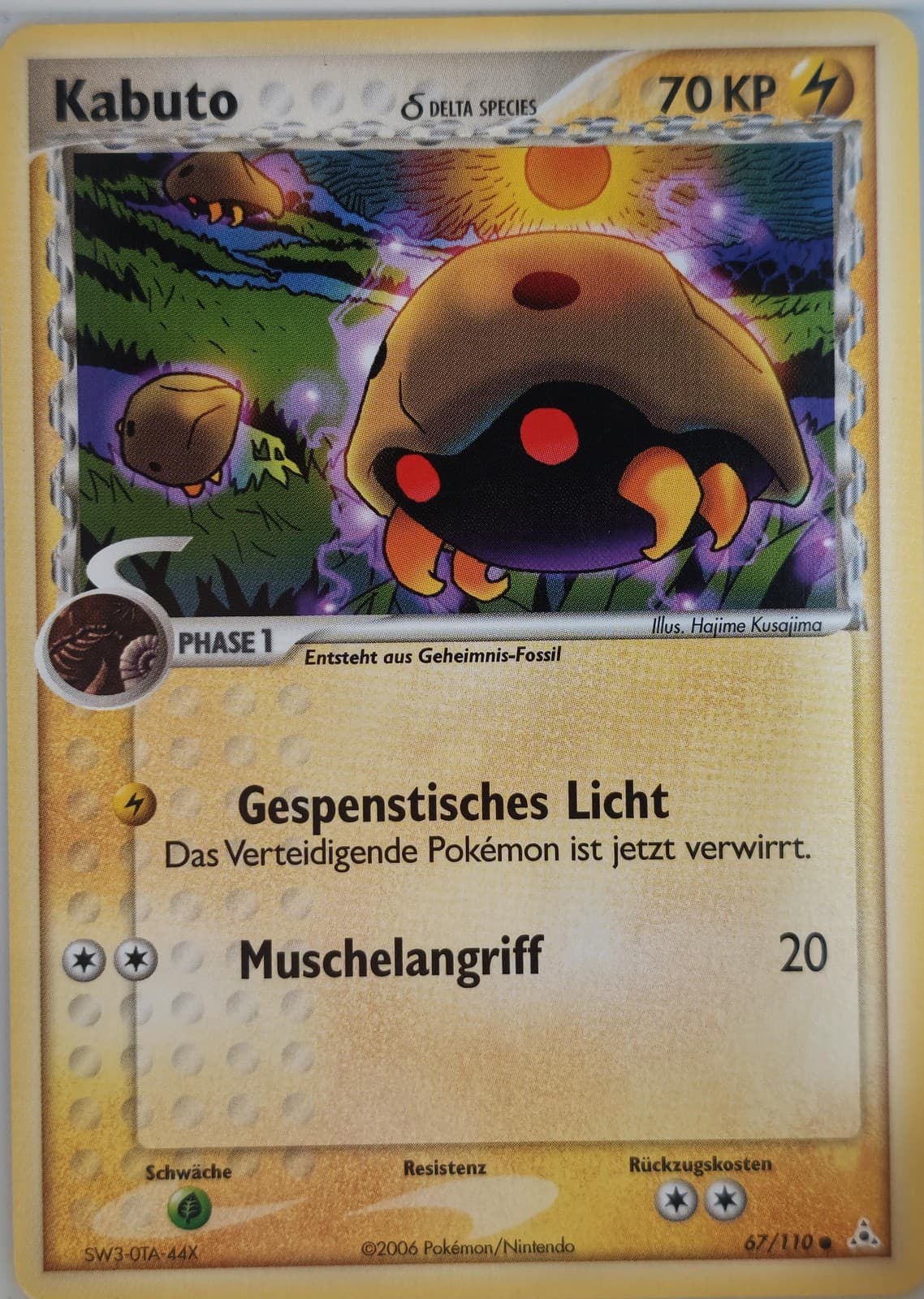 Pokémon Karte Kabuto δ EX Holon Phantoms #67 🇩🇪