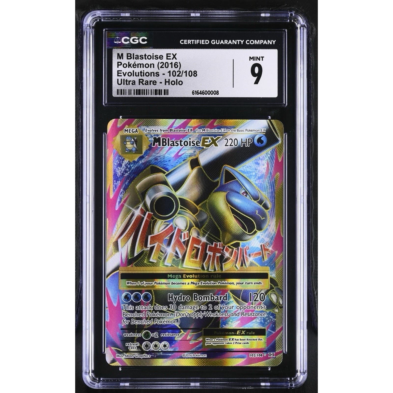 M Blastoise EX (Full Art) 102/108 Evolutions Holo CGC 9