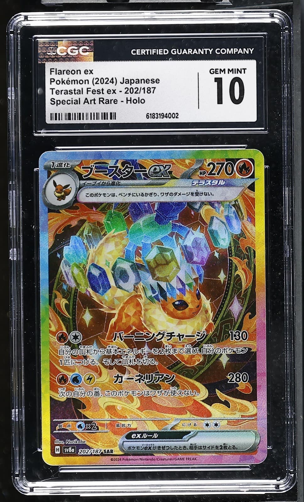 CGC 10 Flareon ex 202/187 Sv8a Terastal Fest ex SAR Holo Japanese 2024