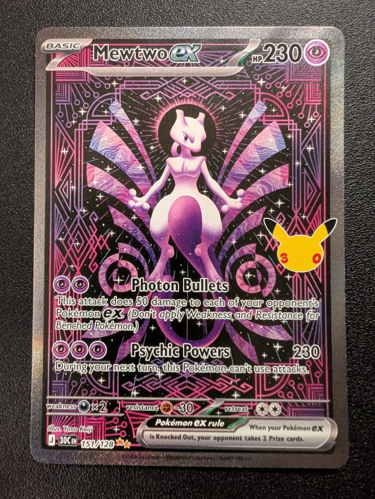 Mewtwo ex 151/128 ME: 30th Celebration Pokemon SIR Special Illustration Rare NM